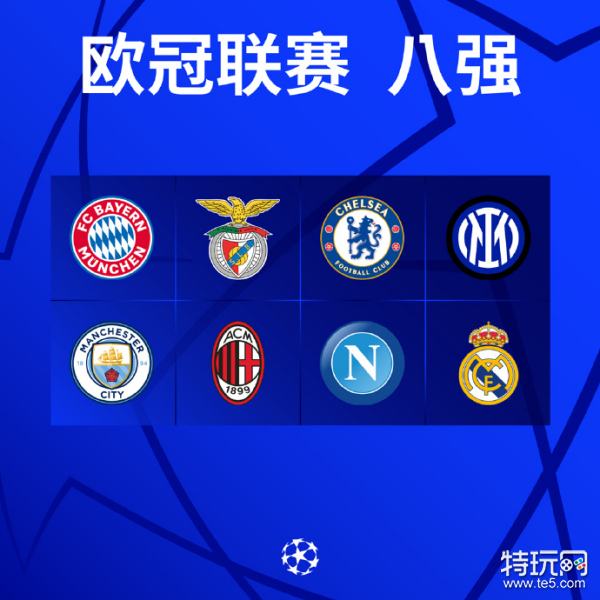 热议的