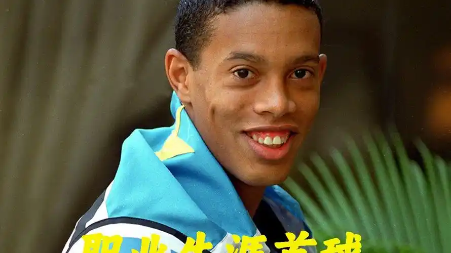 大有可为
